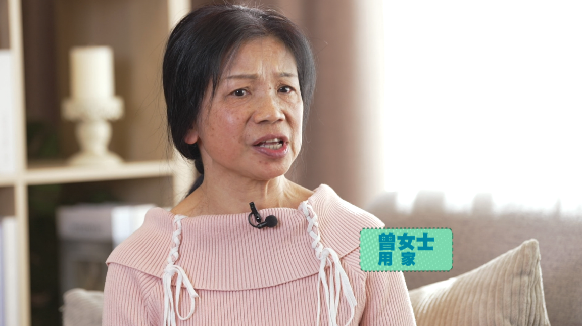 用家曾女士分享：告別化學過敏　昆布配方更安心