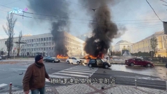 烏克蘭多市發生爆炸首都最少5死12傷 有導彈落於總統辦公室附近