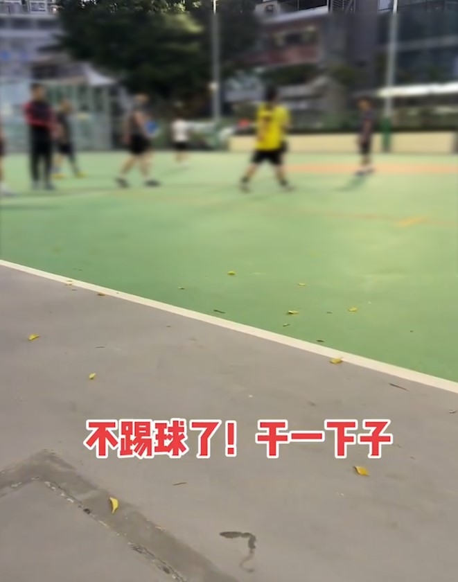 球場MMA｜街場踢波變打交　街坊球員爆粗打到碌地沙　網民笑稱：踢球只是虛名