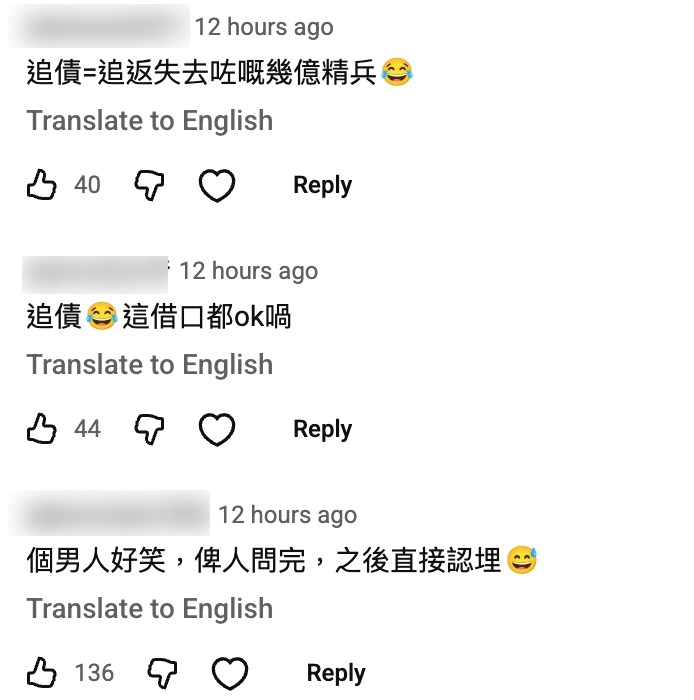 网民精警留言