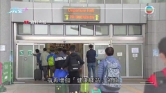 深圳「健康驛站」名額即日起增至每日2800個