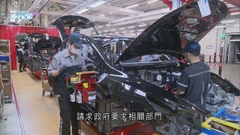 據報Tesla等車企促內地優先保障車企電力供應