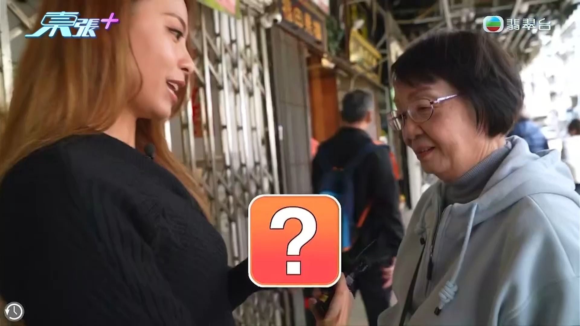 《一舞傾城》第15集精華 男人床上講嘢信唔過？ #影視樂園 - 東張+