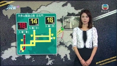 1月13日 交通消息(二)