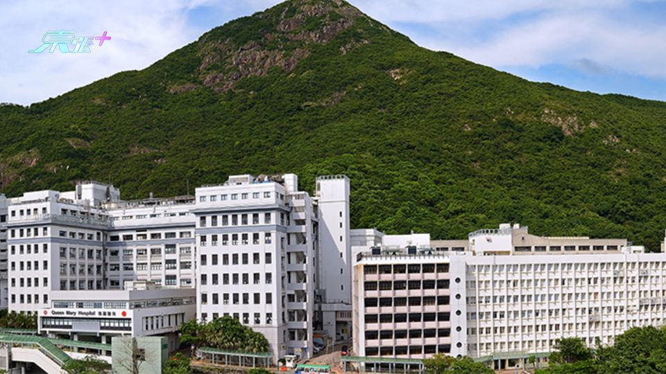 生育政策｜瑪麗醫院今年起「網上問診」分流 有助提高不育夫婦的成孕率