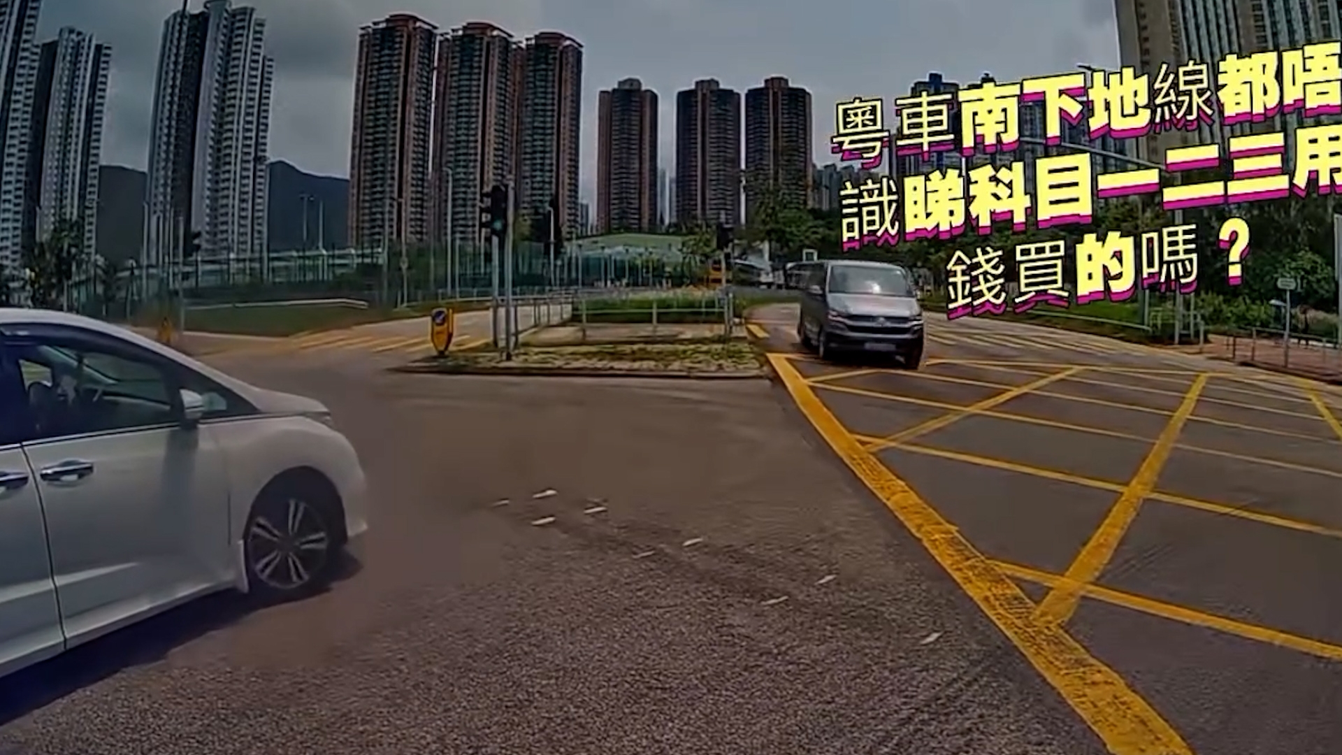 粵車南下｜內地司機唔睇燈行錯路　巴士司機公開片段：呢個位唔轉得右㗎 (Facebook@Soso Chan)