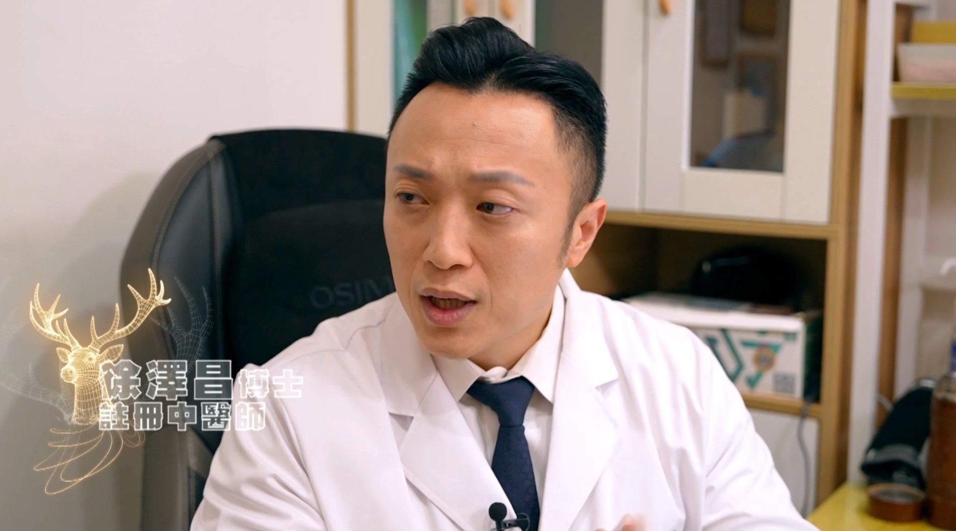 註冊中醫師徐澤昌博士說，有些食療非常適合改善關節痛。