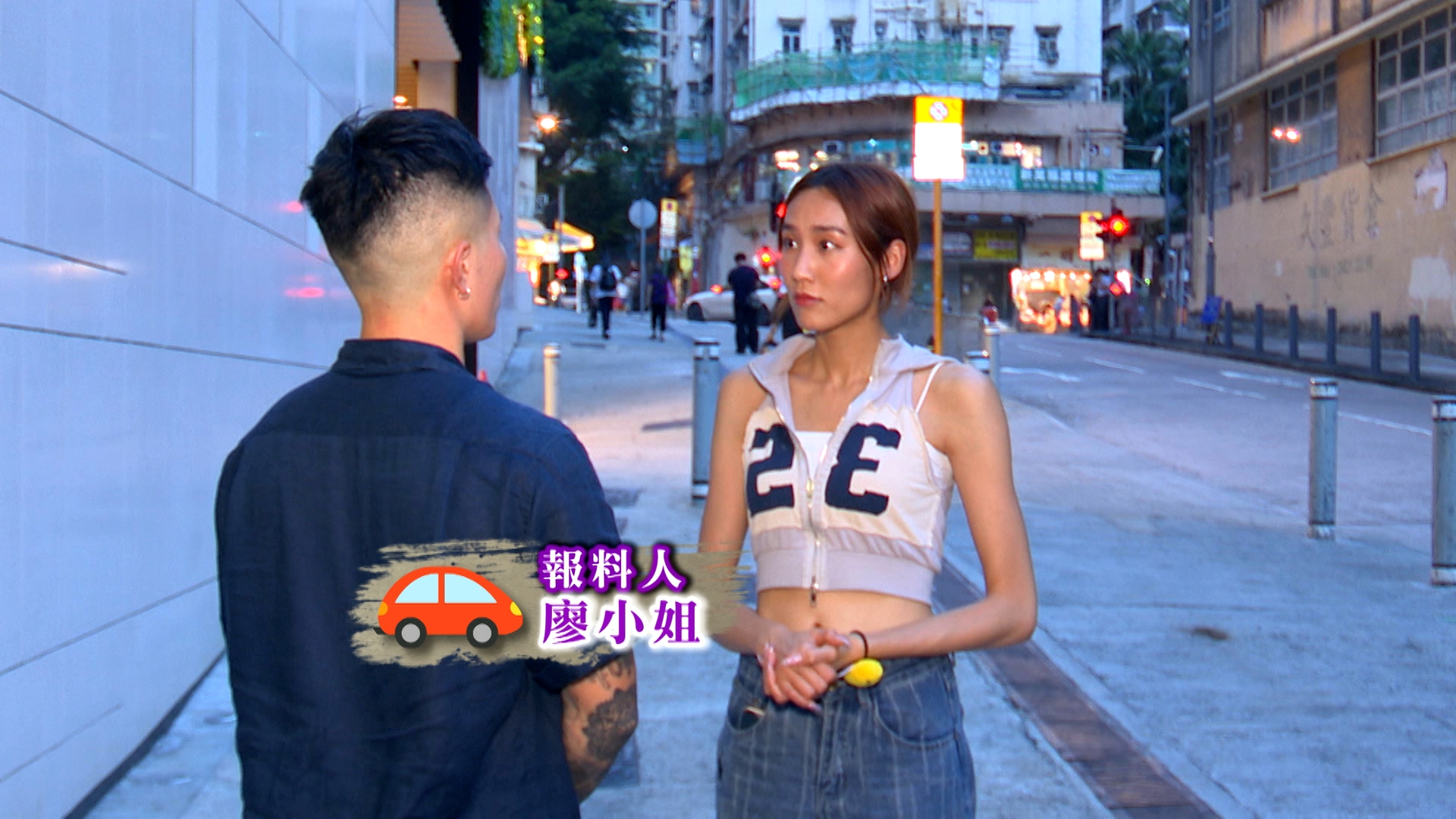 而廖小姐曾經在大圍翠田街目擊過「火爆姐」的滋擾行為。