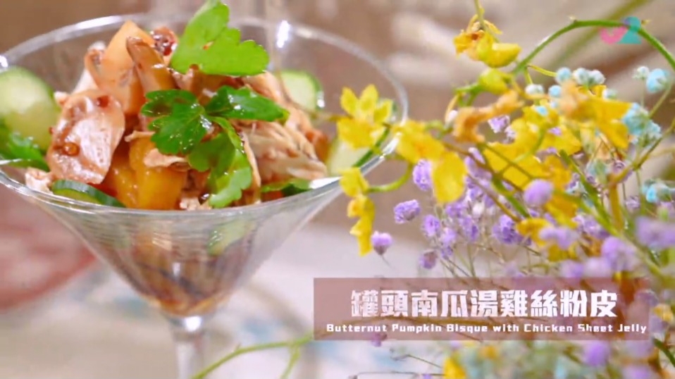 牛肉及雞絲口味粉皮，分別用高腳杯裝起，寧舍矜貴。