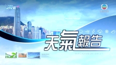 6月4日 天氣報告