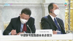 【習近平訪俄】稱中俄關係不針對第三國 促美停止破壞全球戰略穩定