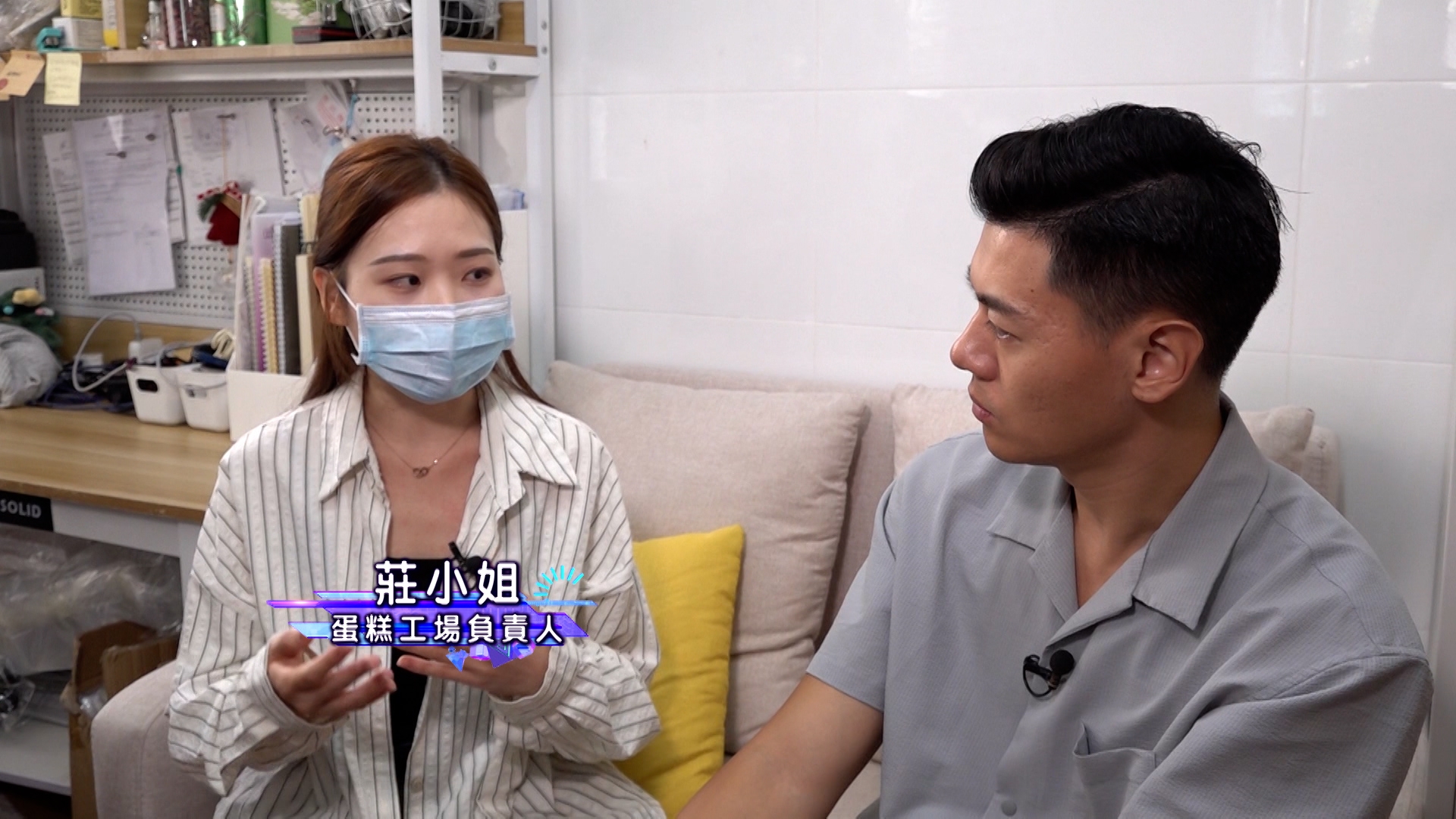 蛋糕工場負責人莊小姐表示，大概在8月時，收到客人經WhatsApp傳送的訊息，稱自己付了錢後，卻聯絡不到任何人，又收不到蛋糕。