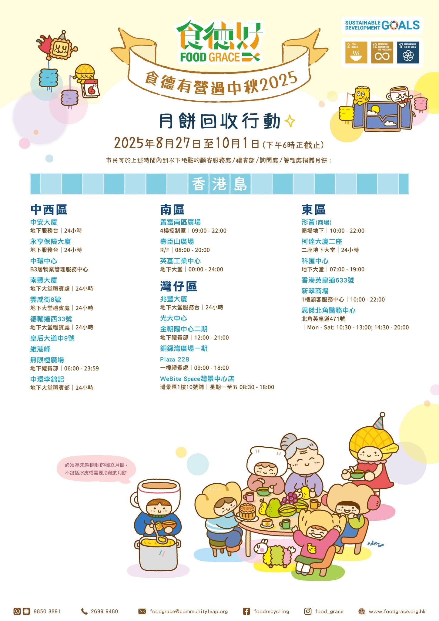 May be an image of text