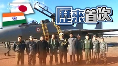 日印舉行首次戰鬥機聯合演習 分析料應對中國軍力增加威脅