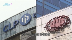 兩電明年元旦起加電費 平均淨電價按年升幅創歷年新高