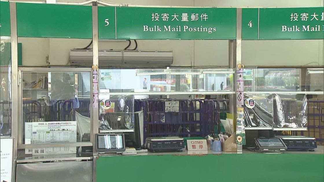 東張西望報料｜香港郵政「上門派遞」服務形同虛設　市民不滿：只派領取通知卡
