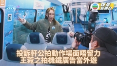投訴張敬軒拍打戲唔留力 王菀之被打至全身瘀傷