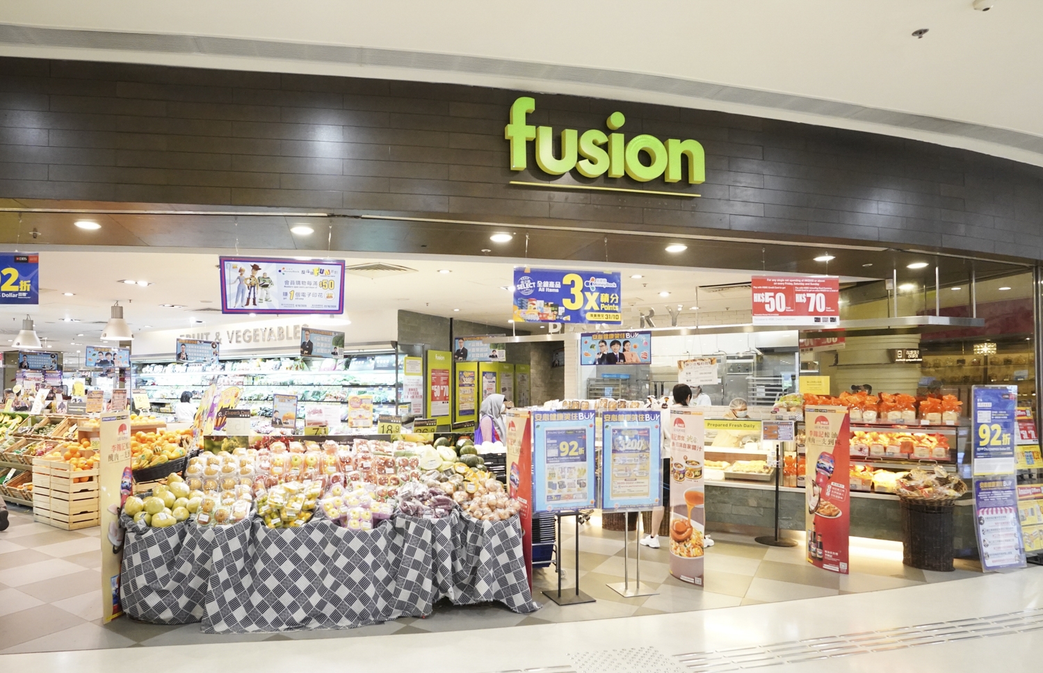 駿景廣場| fusion - 百佳超級市場