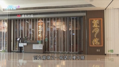 國泰前服務員檢疫期間違規外出及用膳罪成 還柙至下月判刑