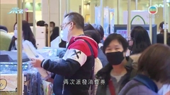 【預算案】大行料放寬部分物業買賣印花稅對樓市需求幫助不大
