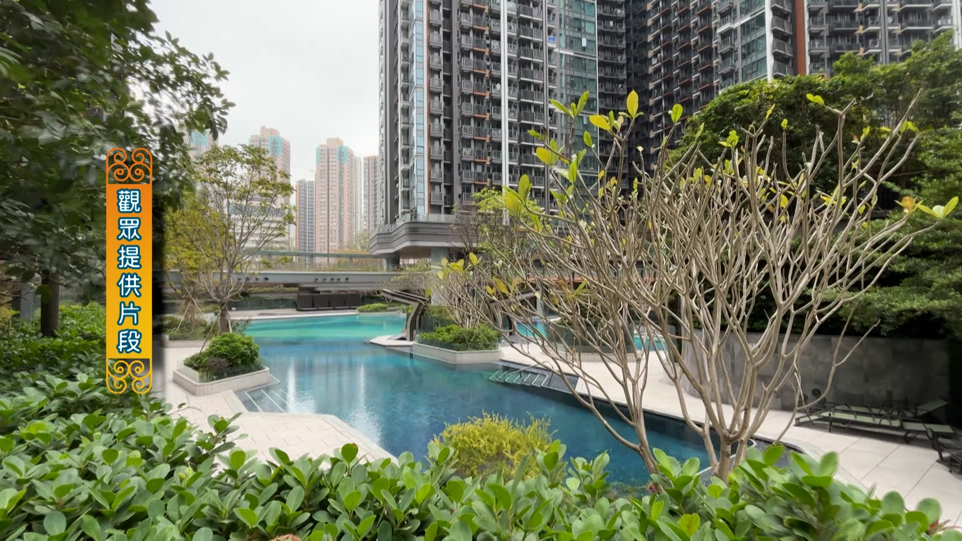 屋苑會所光是泳池就有六個，包含四個室外、一個室內，還有兒童嬉水池。