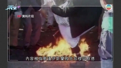 《撒旦詩篇》作家紐約州出席講座時被刺傷頸部現靠儀器呼吸 疑兇被制服