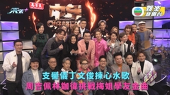 中年好聲音丨支嚳儀丁文俊揀心水歌 周吉佩林鉫徫挑戰梅姐學友金曲