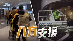 中方向土耳其提供四千萬人民幣緊急援助 有民間搜救隊伍從杭州前赴救災