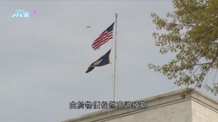 美國加息周期或持續一段時間 聯儲局官員稱局方盡量避免經濟衰退