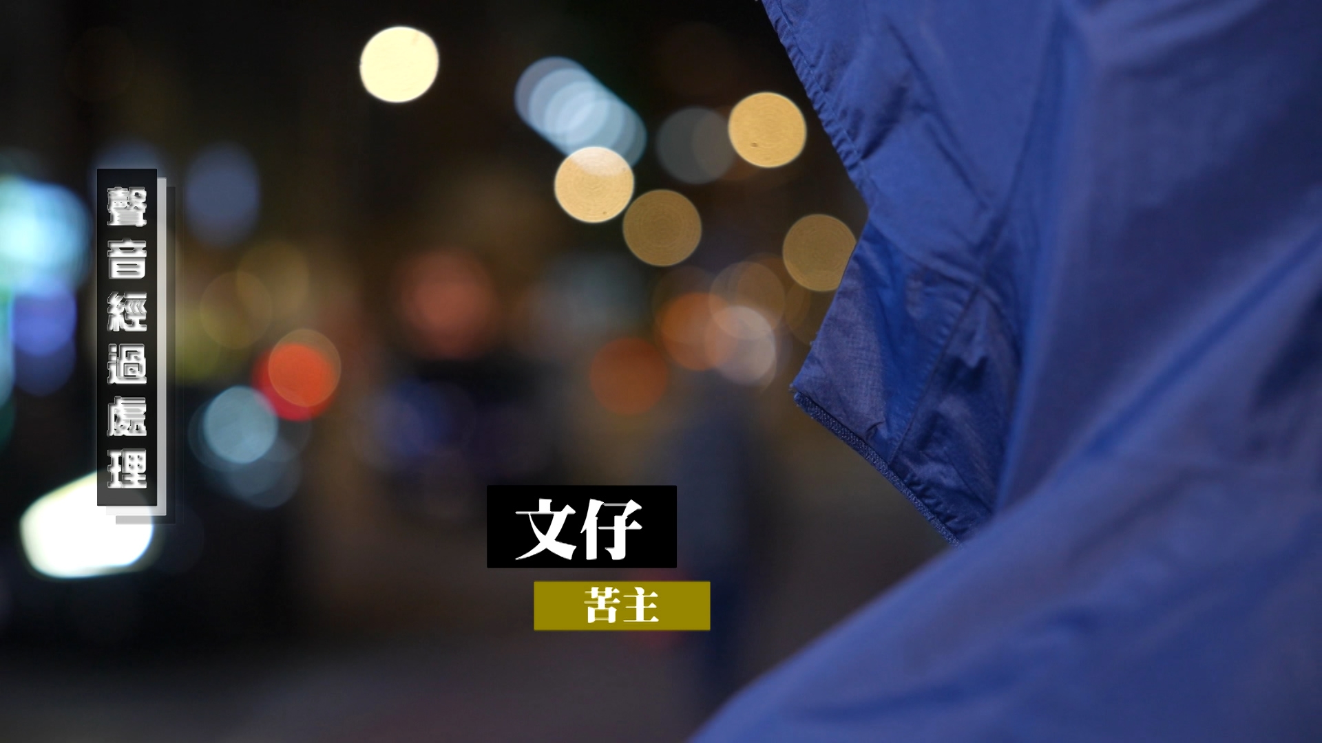 一名智力有限的年輕男子報稱遭健身中心以不當銷售手法推銷，總共被誘導簽下超過30萬元的療程。