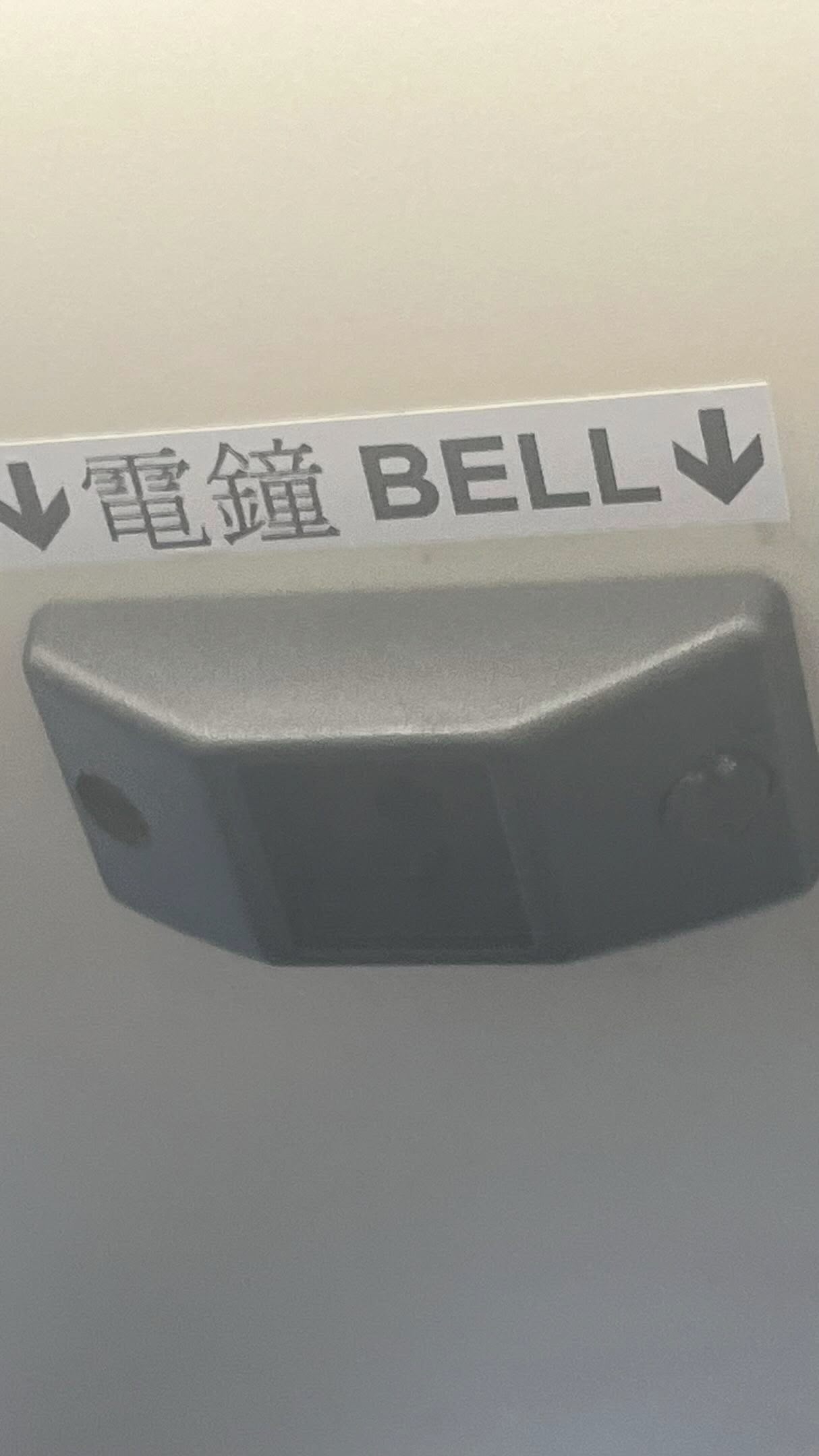 近日有市民在社交平台分享一張巴士車廂照片，顯示「落車鐘」按鈕位置只剩下一個空殼，疑似被乘客用力按壞
