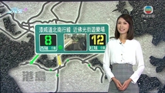8月2日 交通消息(二)