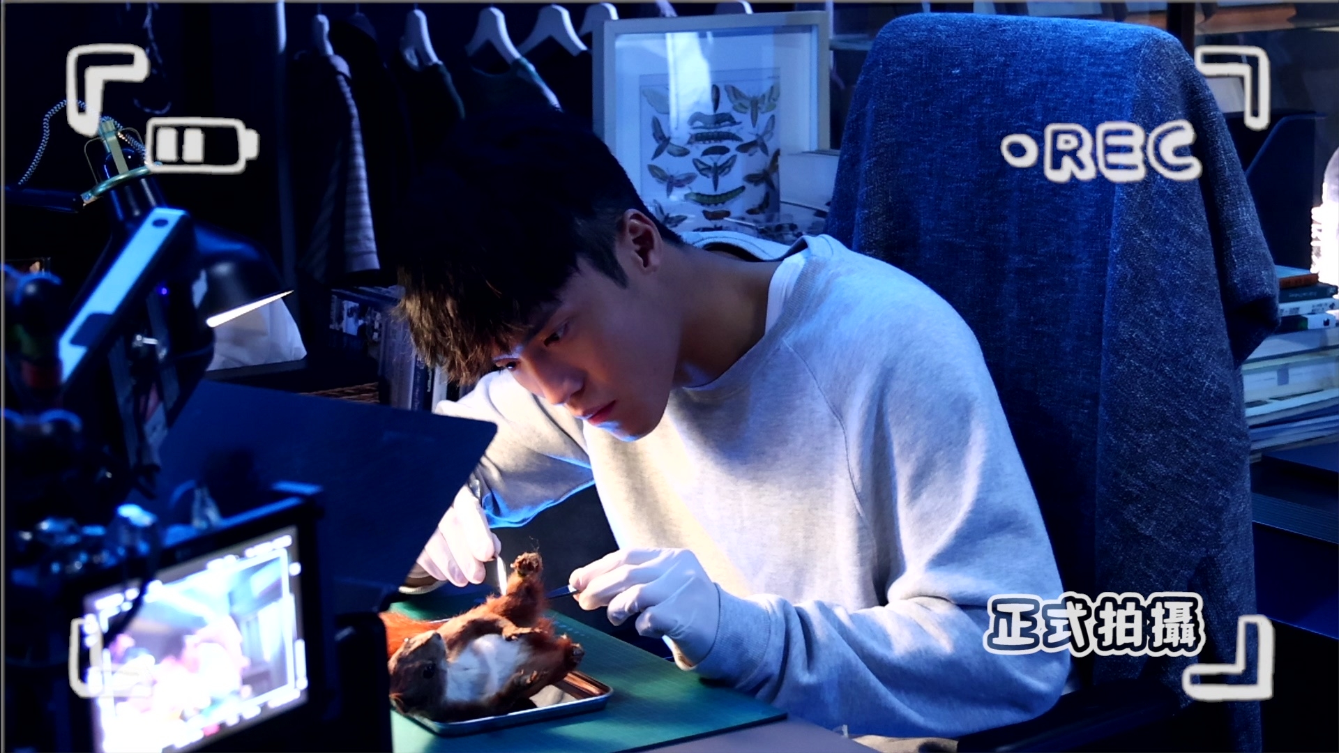 丁丁為演好戀屍癖角色而克服恐懼。