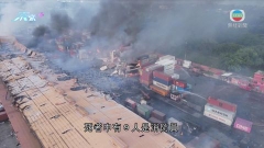 孟加拉貨櫃場爆炸引發火災 最少49死300多傷包括消防及警員