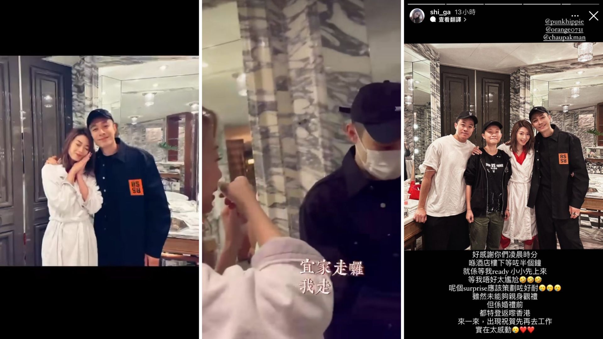 周柏豪趕返內地開騷。