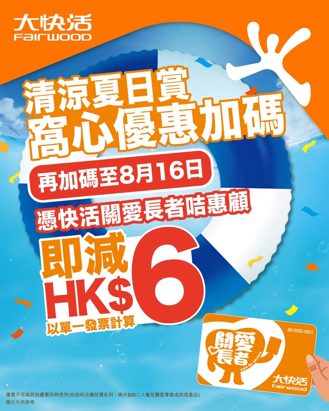 可能是文字的圖像