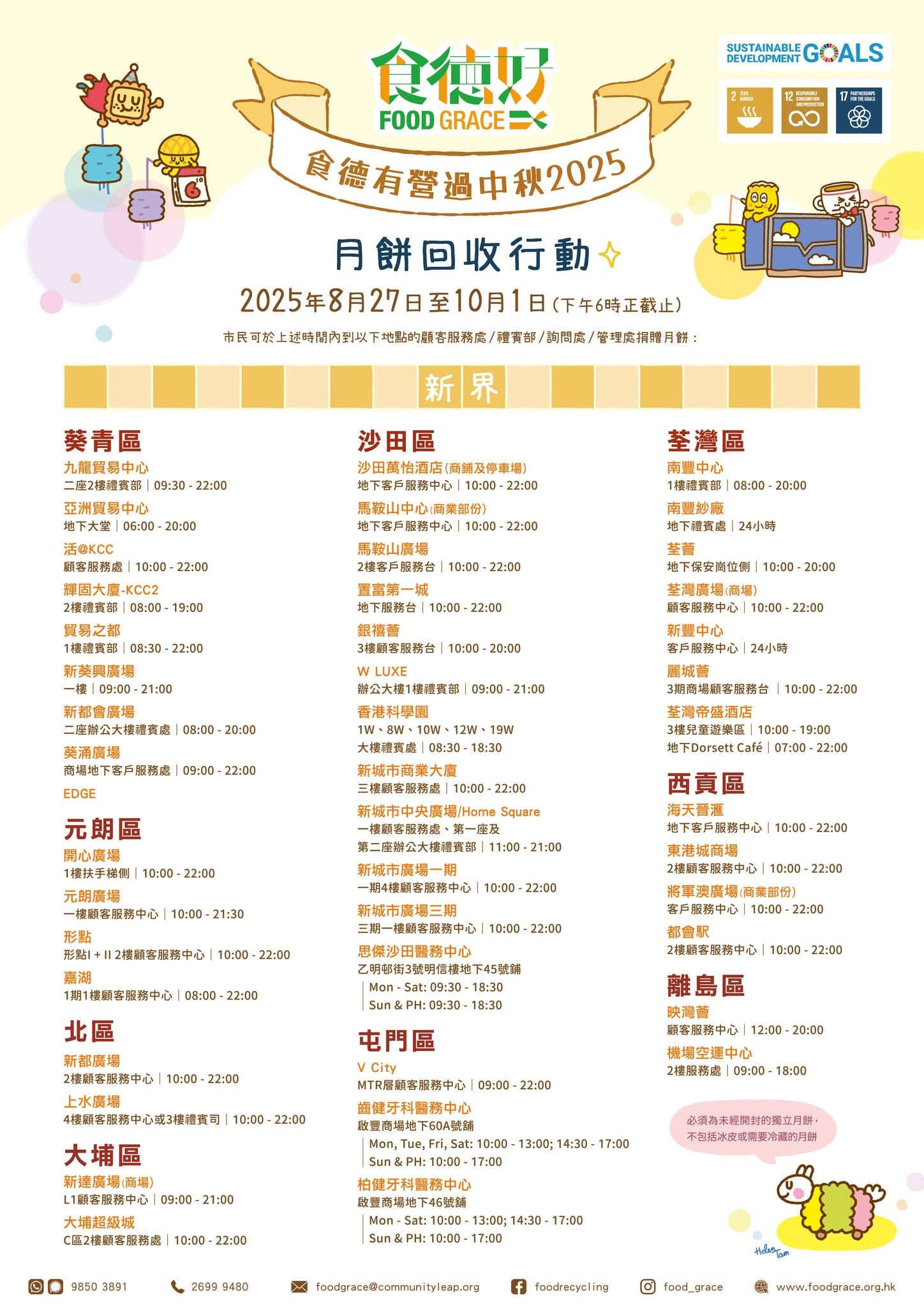 May be an image of text