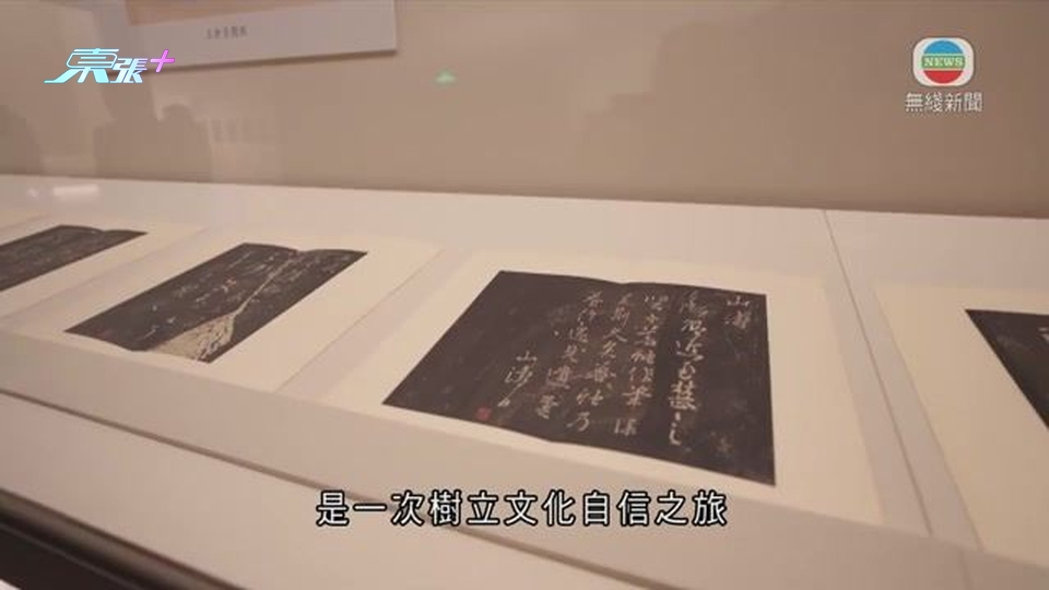上海博物館舉行首個大型古籍專題特展 展示宋元時期國寶級珍品
