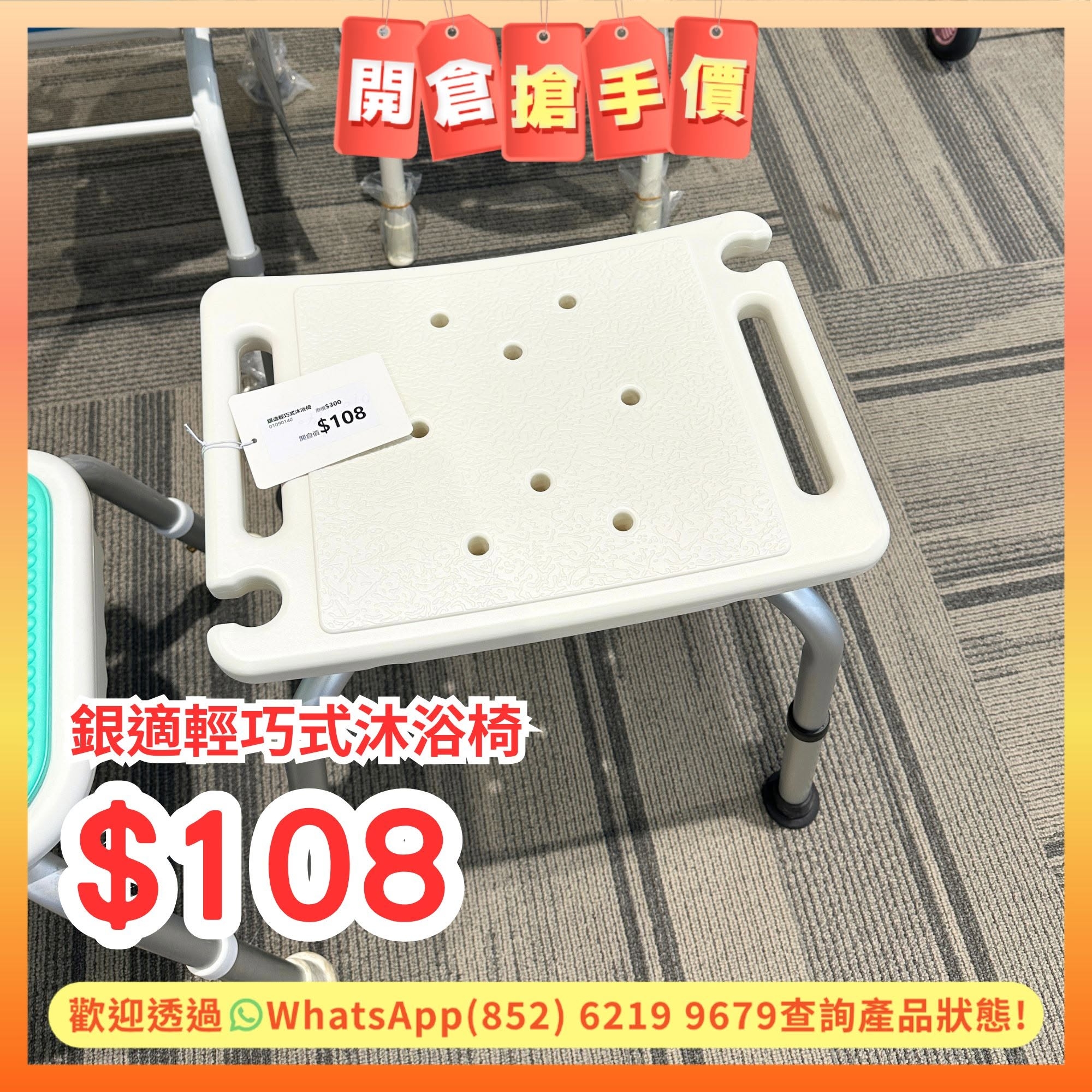 可能是文字的圖像