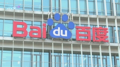 【AI大戰】百度將發布人工智能「文心一言」 視為中國版ChatGPT