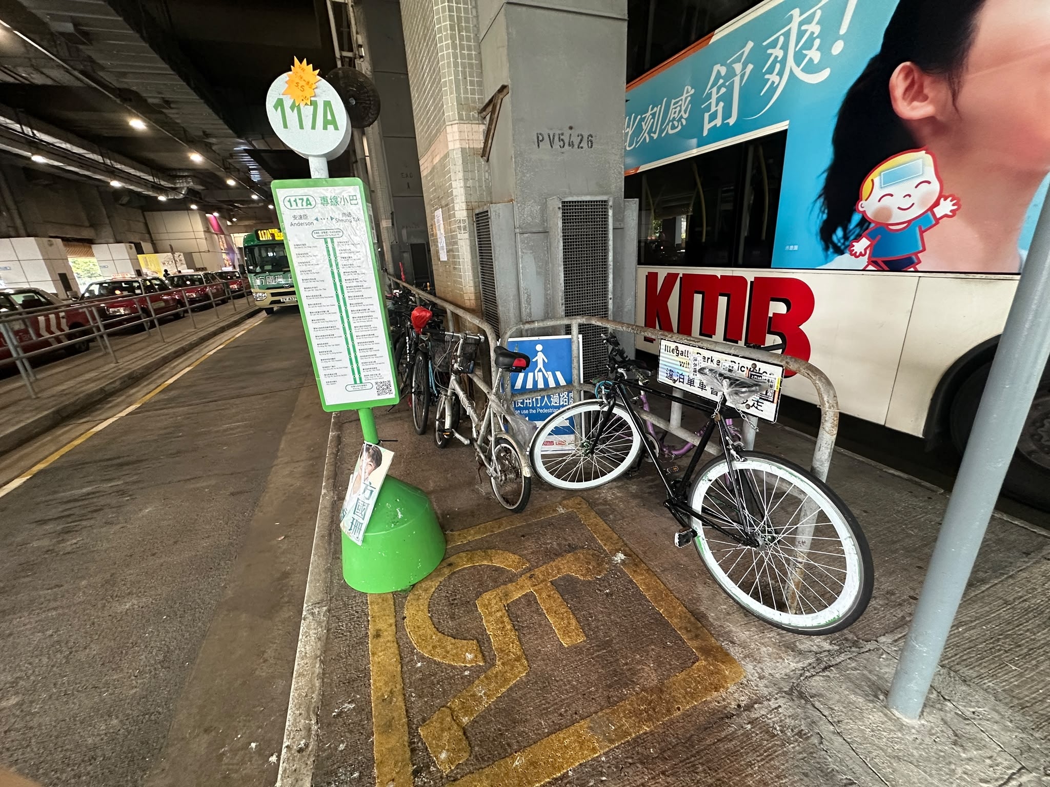 東張西望報料｜尚徳巴士總站大量單車違泊　報料人：投訴半年都無人處理 （觀眾李小姐報料）