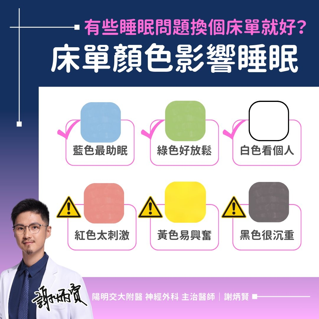 May be an image of 1 person and text