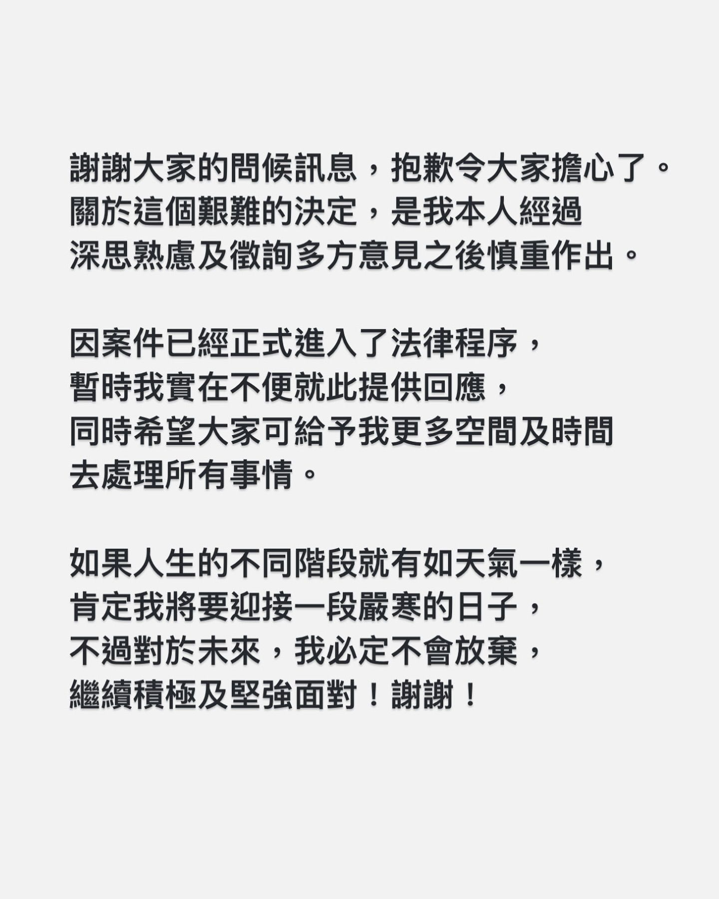 高院聆訊王賢誌破產呈請未有人反對下正式頒令- 東張+