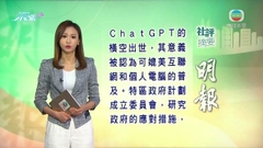 2月27日 社評摘要(二)