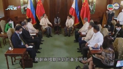 王毅到訪菲律賓承諾加強兩國關係 據報邀請小馬可斯訪華
