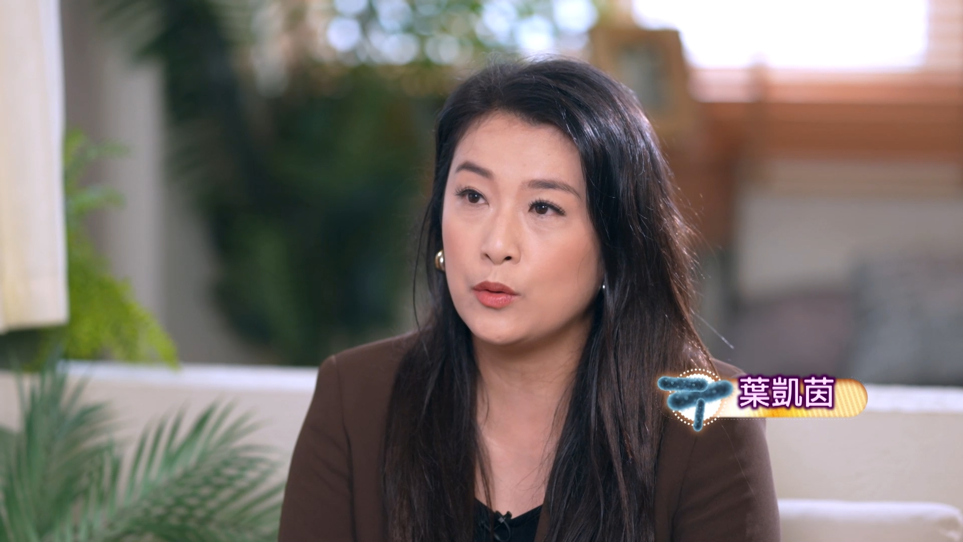 而葉凱恩都曾經有這種經歷！她指，之前工作太忙，又要照顧小朋友，太大壓力令免疫力變差，私密部位就會開始痕癢，經常會出現尿急問題，但是每次上廁所都只得幾滴，還有火燒灼痛的感覺，令自己好不自在，而且經常翻發，日常生活都受影響。