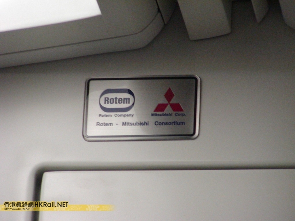 韓製將軍澳線列車（K-train）