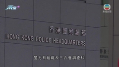 【播錯國歌跟進】港協指冰協未交代呈國歌形式 據悉擬與港府商懲處事宜