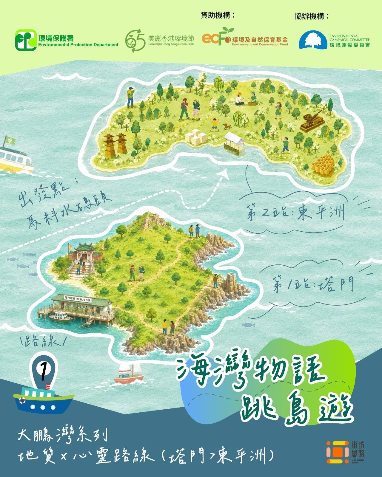 可能是地圖和文字的塗鴉