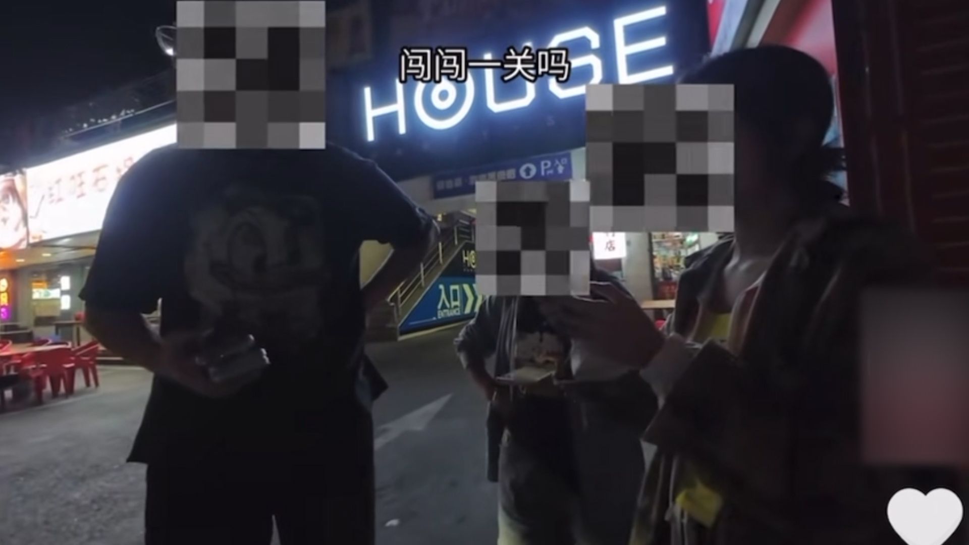 屯門中學內地交流團學生擅離酒店「夜遊」，教育局及學校有回應。